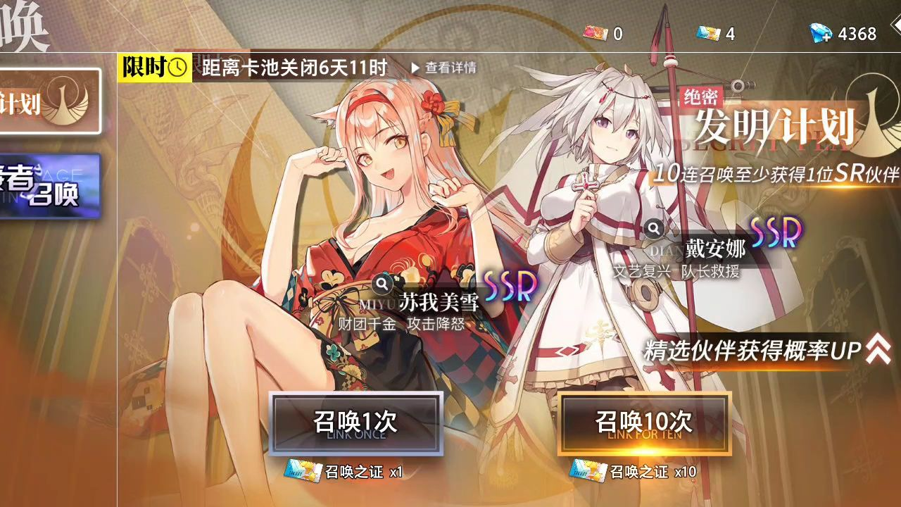 【玩蒸汽】【命运神界】一个非酋的抽卡视频